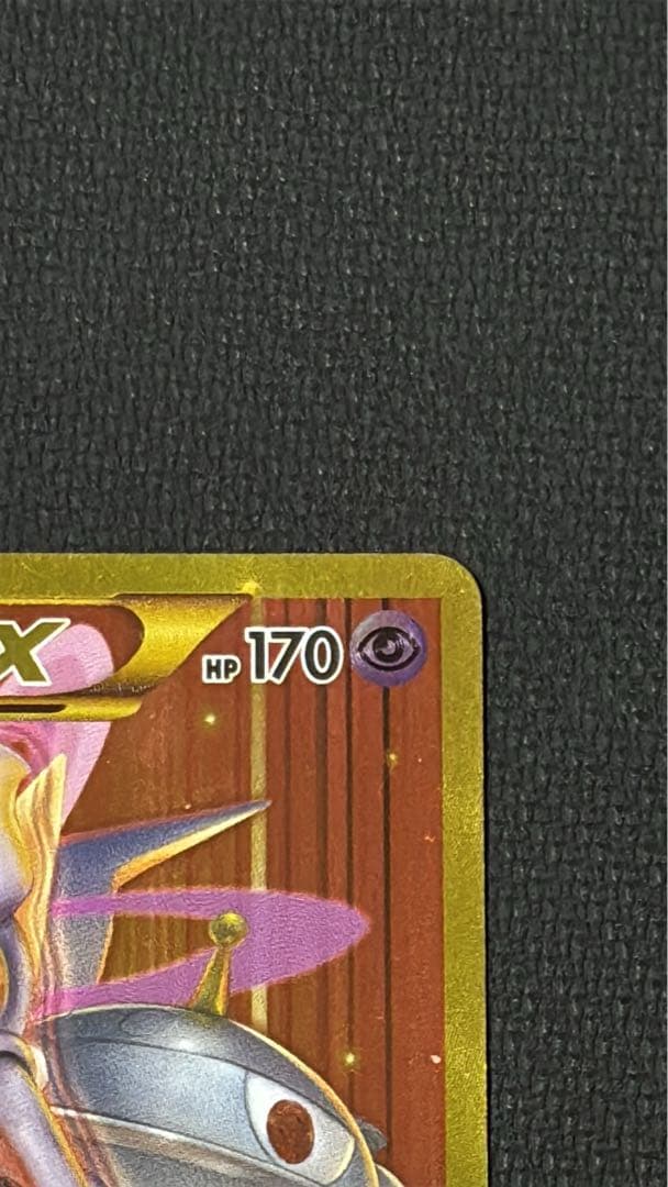 Bandai Mewtwo EX UR XY8 trading card from the Red Flash series in XYBREAK set