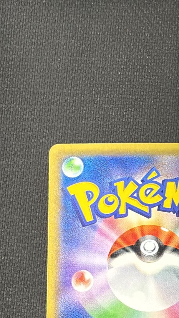 Bandai Mewtwo EX UR XY8 trading card from the Red Flash series in XYBREAK set