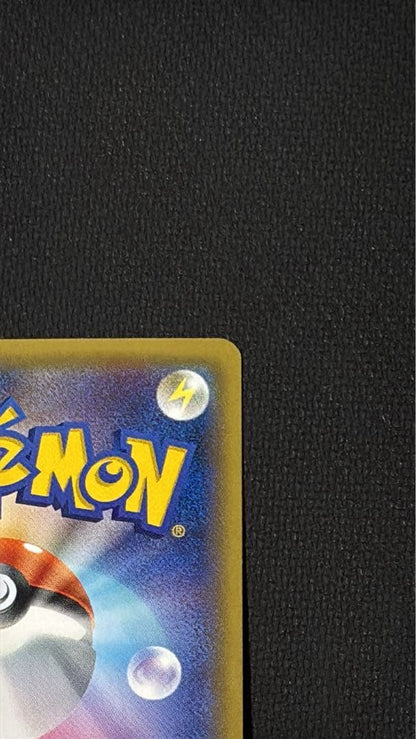 Bandai Mewtwo EX UR XY8 trading card from the Red Flash series in XYBREAK set