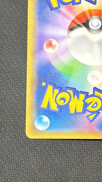 Bandai Mewtwo EX UR XY8 trading card from the Red Flash series in XYBREAK set