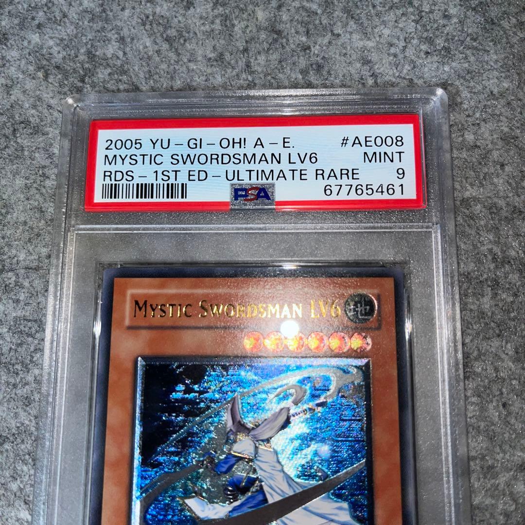 Yugioh Mystic Swordsman LV6 Old Asia Relief card graded PSA9 with visible white spots