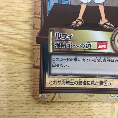 One Piece Carddass Hyper Battle Luffy Pirate King Path game card set from Japan, showing front and back sides