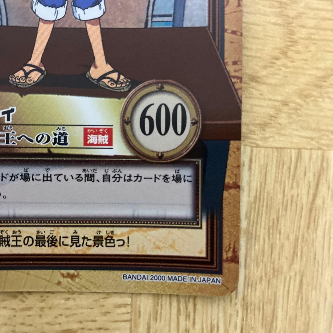 One Piece Carddass Hyper Battle Luffy Pirate King Path game card set from Japan, showing front and back sides