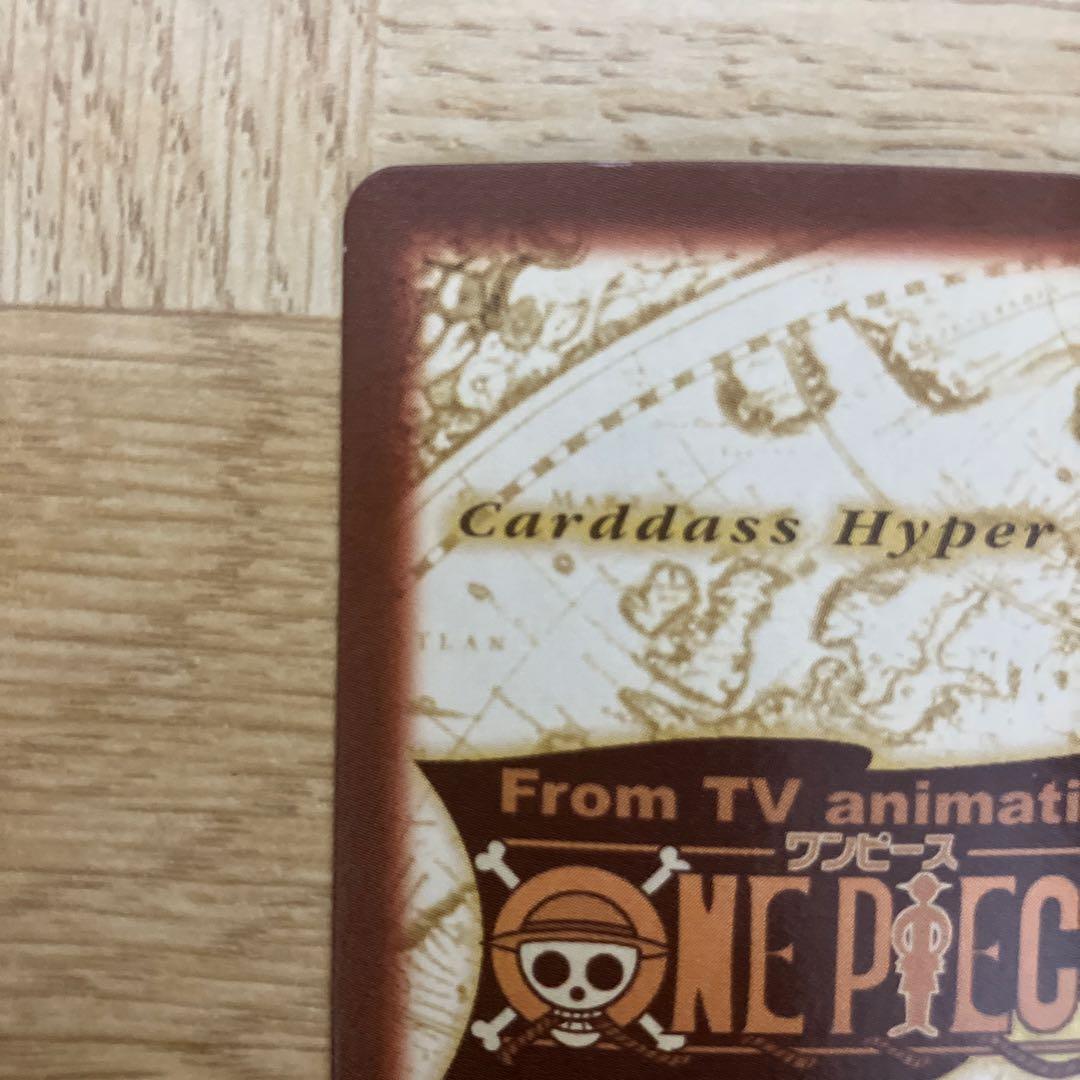 One Piece Carddass Hyper Battle Luffy Pirate King Path game card set from Japan, showing front and back sides