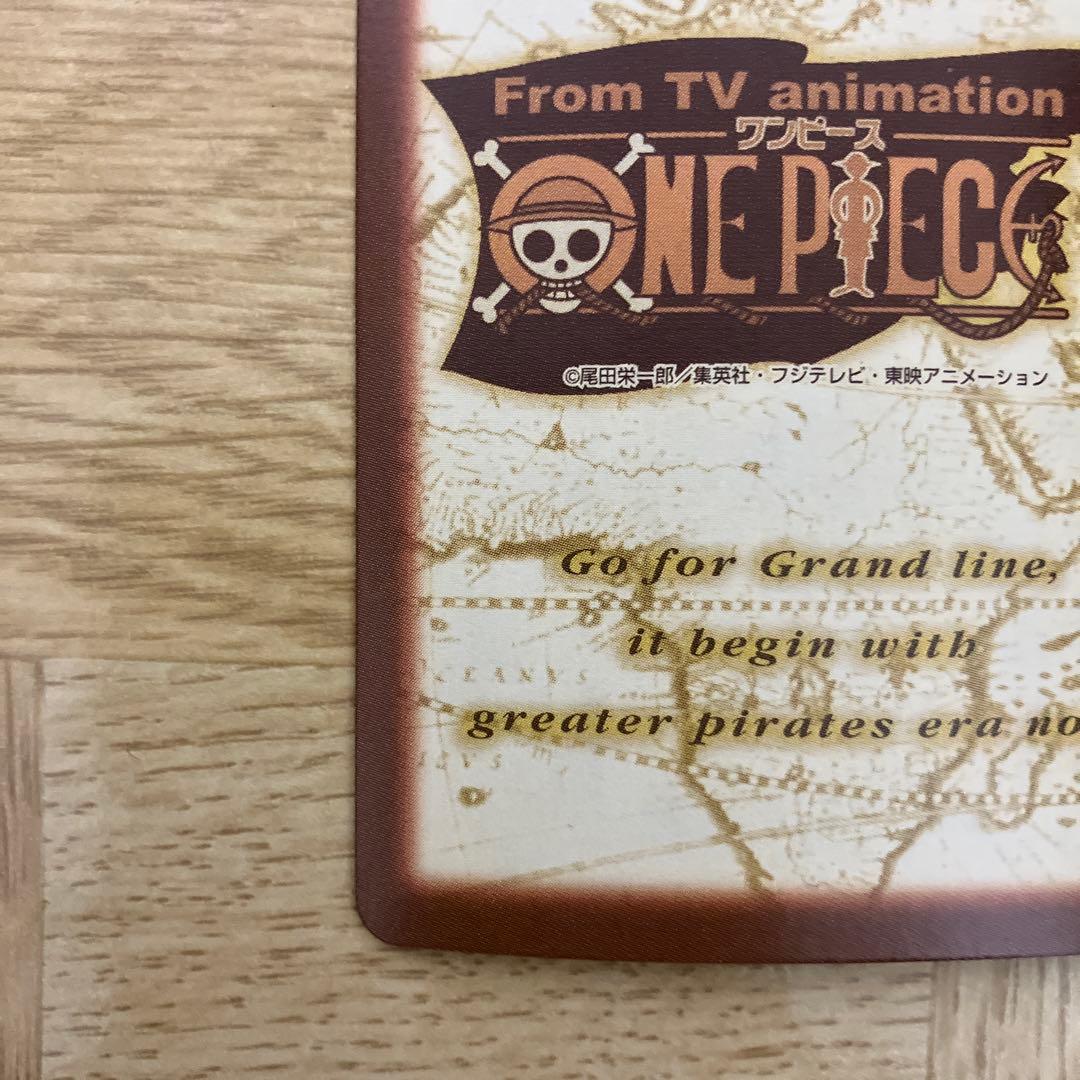 One Piece Carddass Hyper Battle Luffy Pirate King Path game card set from Japan, showing front and back sides