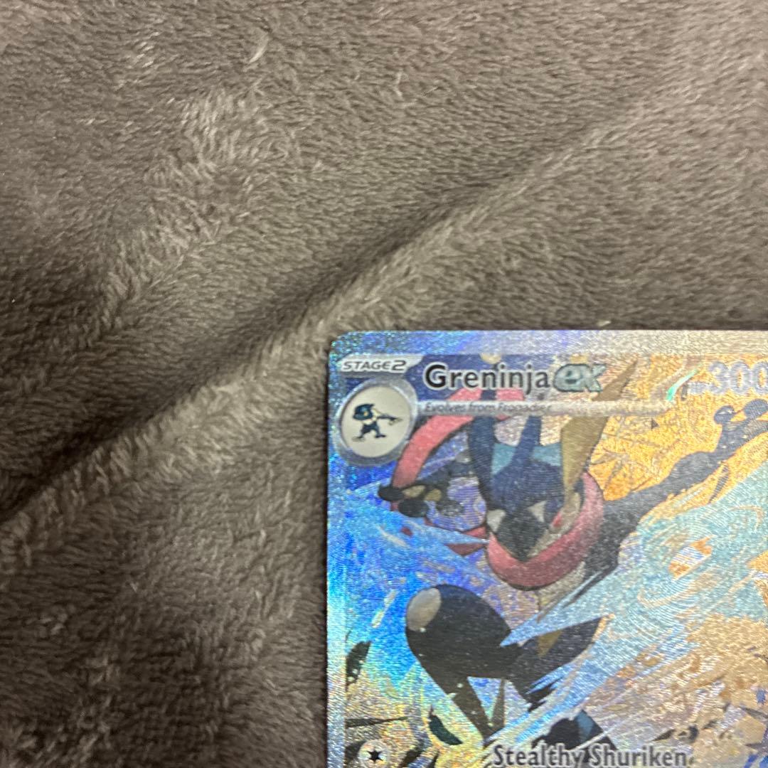 Bandai Mega Greninja ex SAR EN132 #2 overseas promotional Pokémon card in English with visible details
