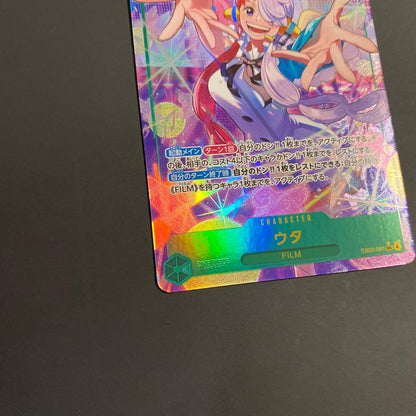 One Piece Card Game Utah ShikPar card displayed with protective sleeve in a clean, organized setup