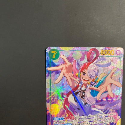 One Piece Card Game Utah ShikPar card displayed with protective sleeve in a clean, organized setup