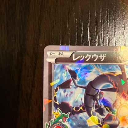Bandai Rakuzha Promo XY Series Promotion Card PROMO 232/XY-P Japan Import in original packaging