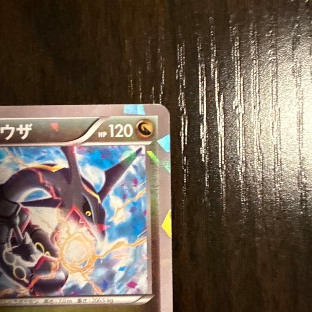 Bandai Rakuzha Promo XY Series Promotion Card PROMO 232/XY-P Japan Import in original packaging
