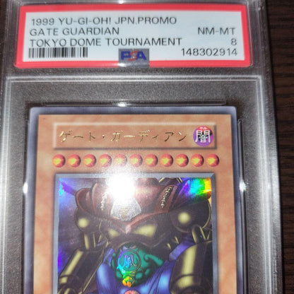 Yugioh Gate Guardian Ultra PSA 8 graded card Japanese import with no noticeable scratches