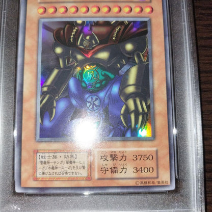 Yugioh Gate Guardian Ultra PSA 8 graded card Japanese import with no noticeable scratches