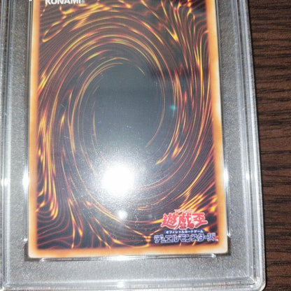 Yugioh Gate Guardian Ultra PSA 8 graded card Japanese import with no noticeable scratches
