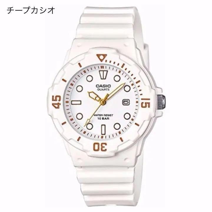 Casio Standard LRW-200H-7E2 Wristwatch with White Resin Band and White Dial — Japan Import