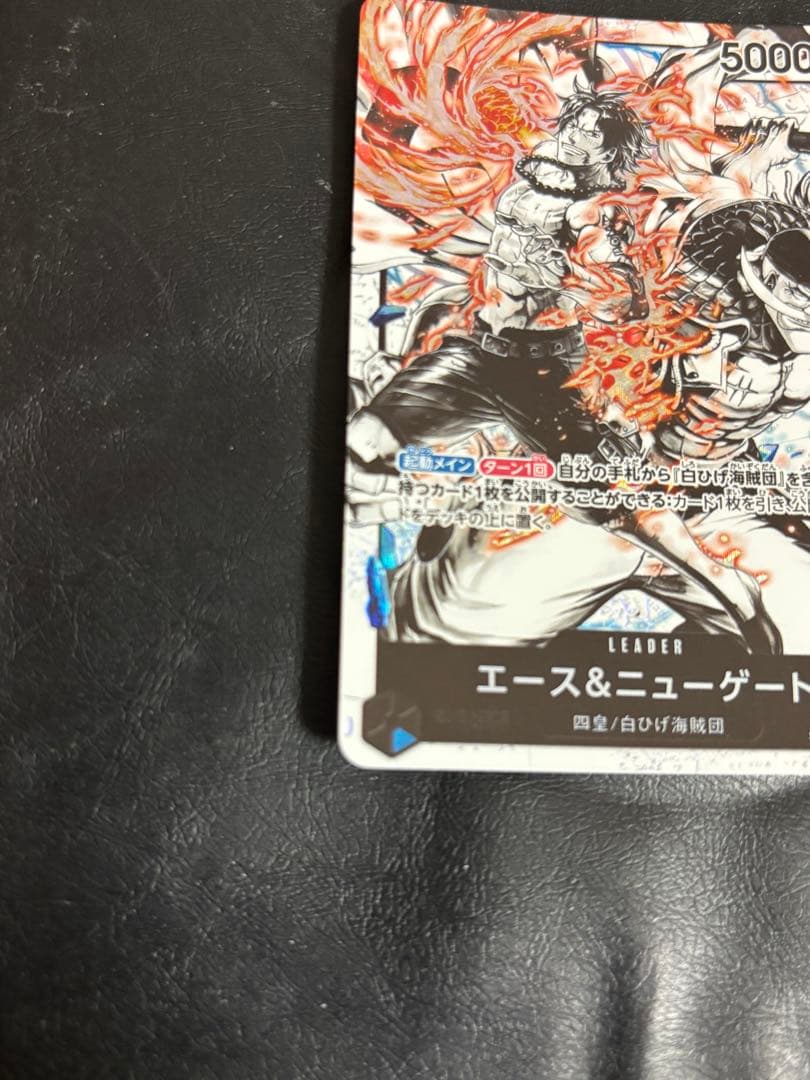 One Piece Ace & Newgate ST22-001 L Parallel card deck from 2022, Japanese import, unopened condition