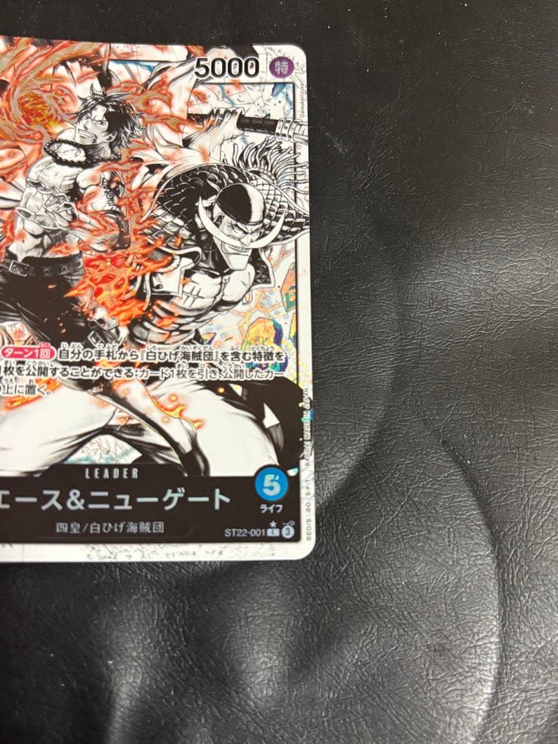 One Piece Ace & Newgate ST22-001 L Parallel card deck from 2022, Japanese import, unopened condition