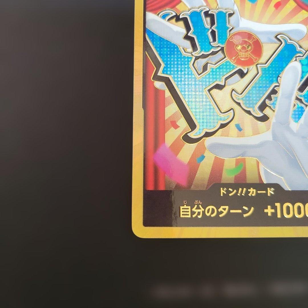 One Piece Card Game Super Parallel Don Card Gold Don Buggy collectible card from Japan import