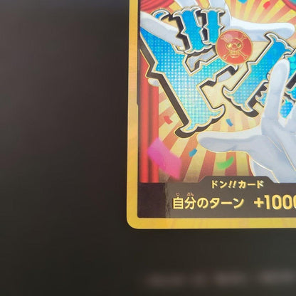 One Piece Card Game Super Parallel Don Card Gold Don Buggy collectible card from Japan import