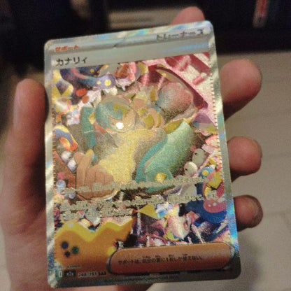 Pokemon Kanary SAR M2a Mega Dreamex error card with misaligned artwork in protective sleeve