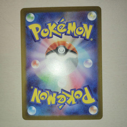 Pokemon Kanary SAR M2a Mega Dreamex error card with misaligned artwork in protective sleeve