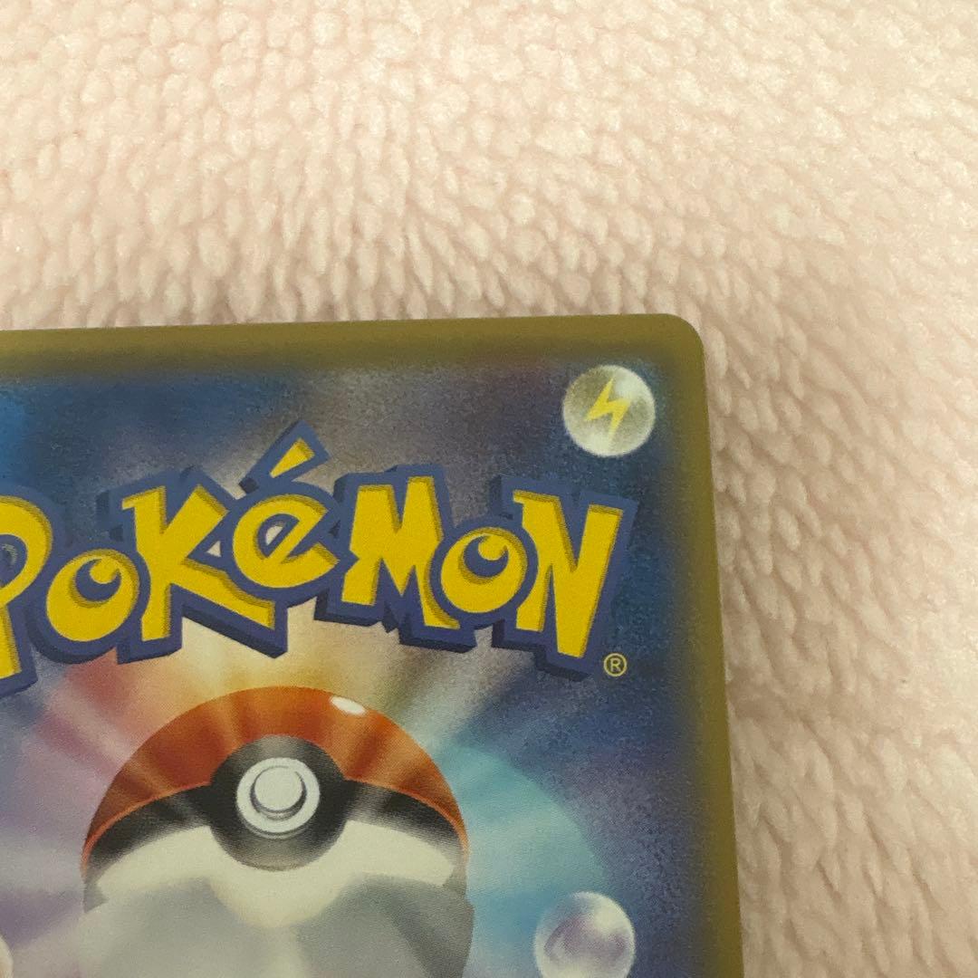 Pokemon Pikachu CHR SM11b Dream League 054/049 collectible trading card Japan import