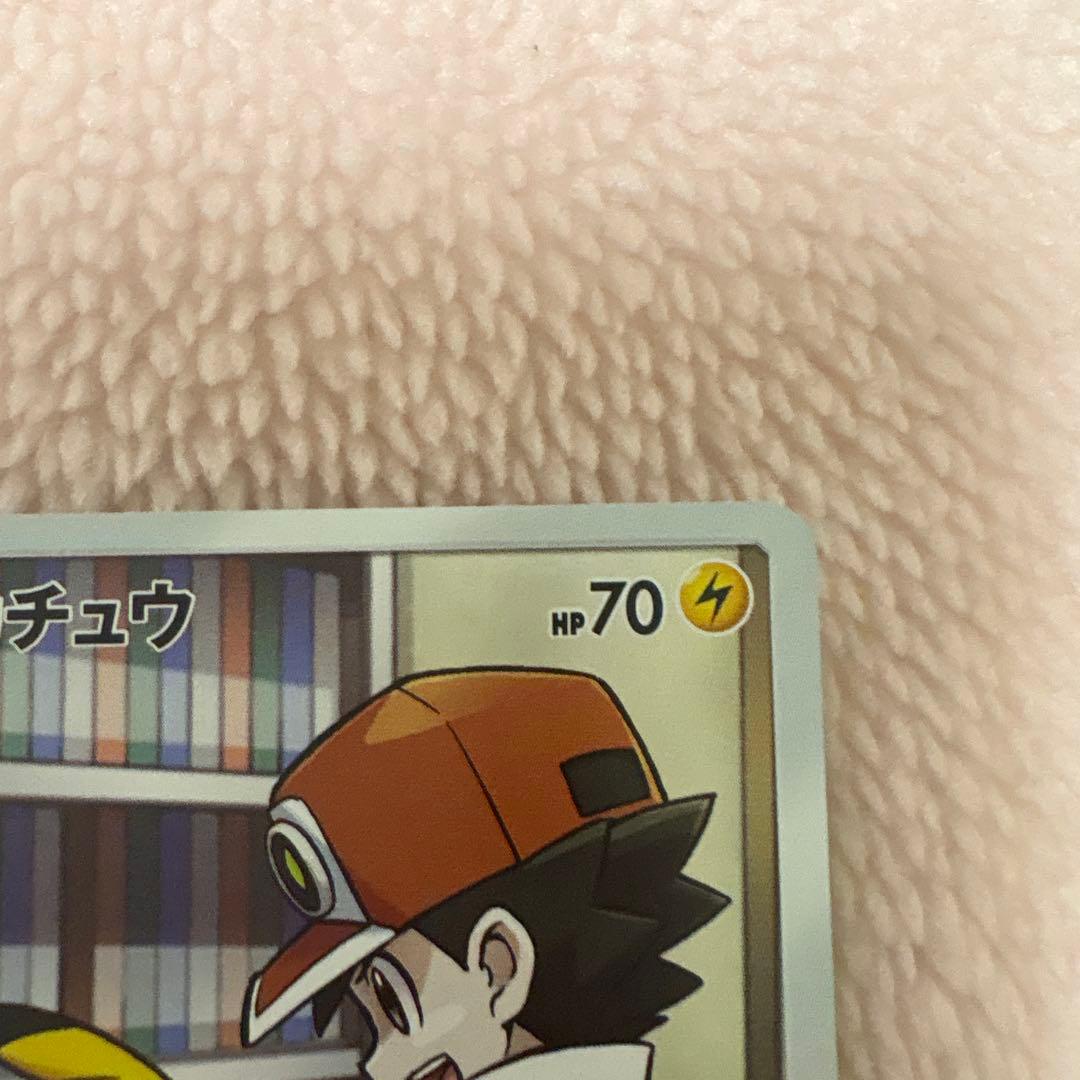 Pokemon Pikachu CHR SM11b Dream League 054/049 collectible trading card Japan import