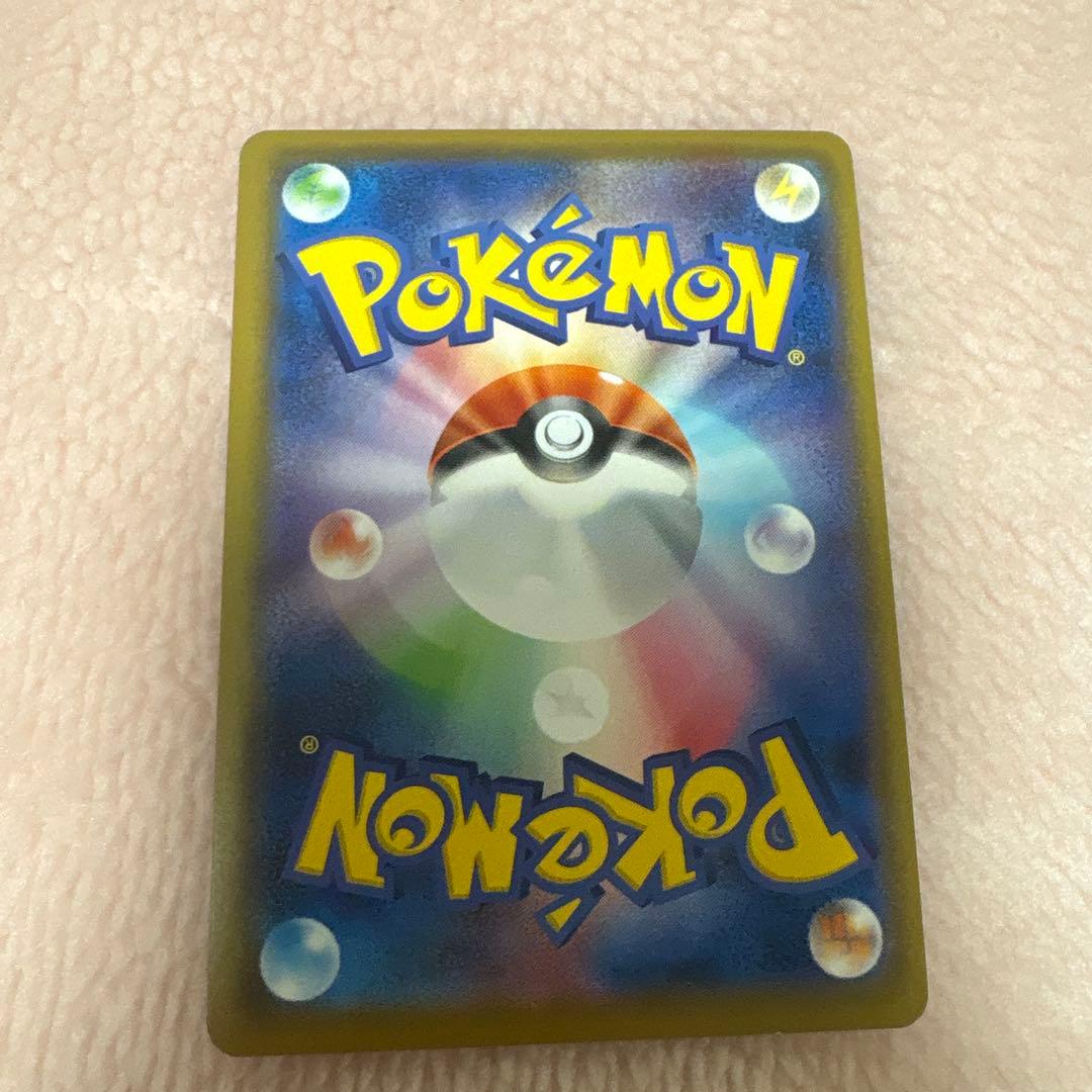 Pokemon Pikachu CHR SM11b Dream League 054/049 collectible trading card Japan import