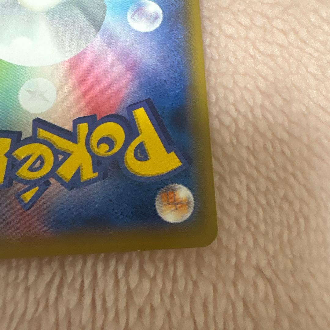 Pokemon Pikachu CHR SM11b Dream League 054/049 collectible trading card Japan import