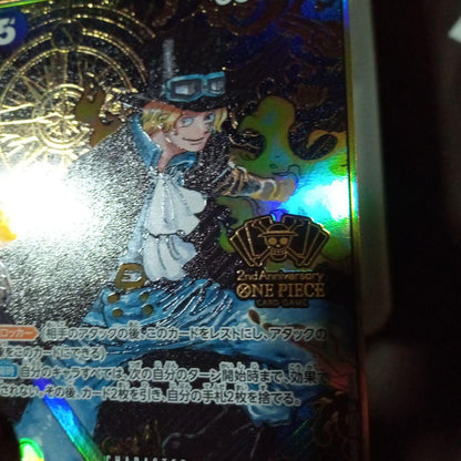 Sabo Second Anniversary Set calendar with gold frame showing Japan import labels and slight white fading