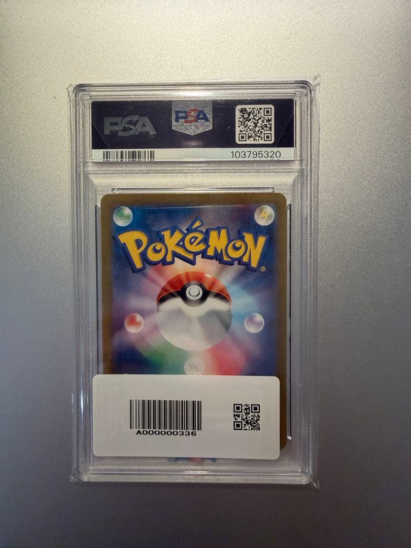 Pokemon Card Classic Pikachu PSA10 graded trading card CLL 008/032 with minor wear visible