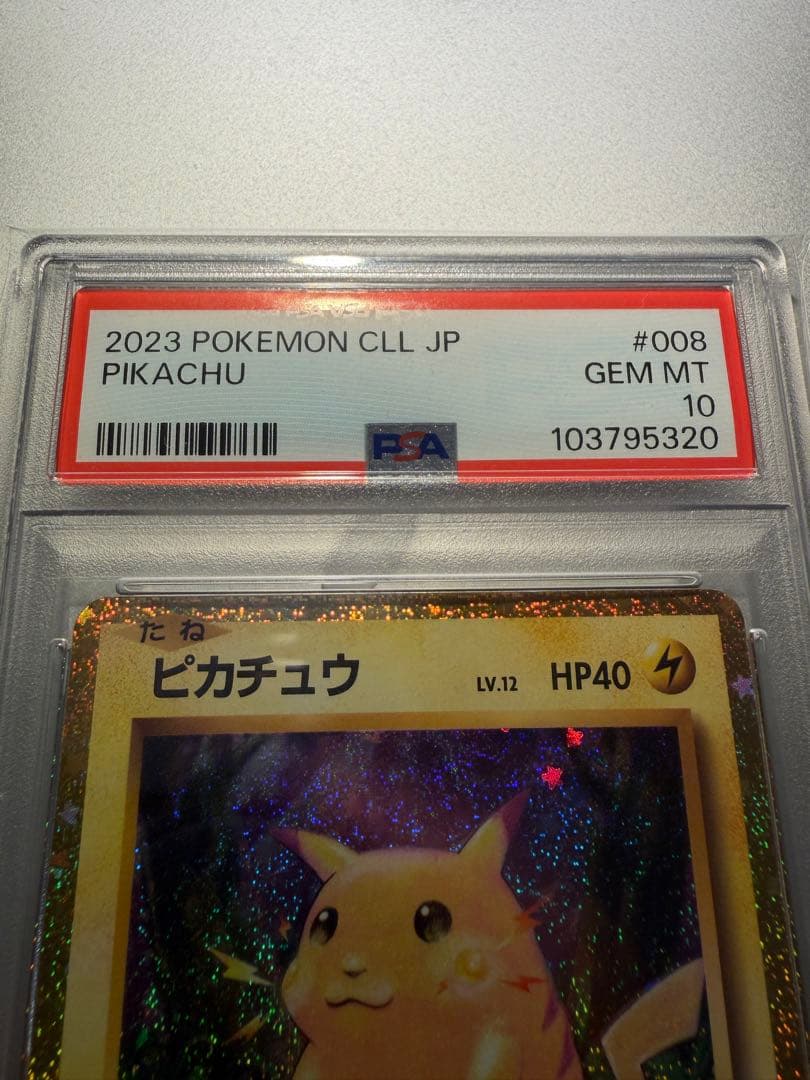 Pokemon Card Classic Pikachu PSA10 graded trading card CLL 008/032 with minor wear visible