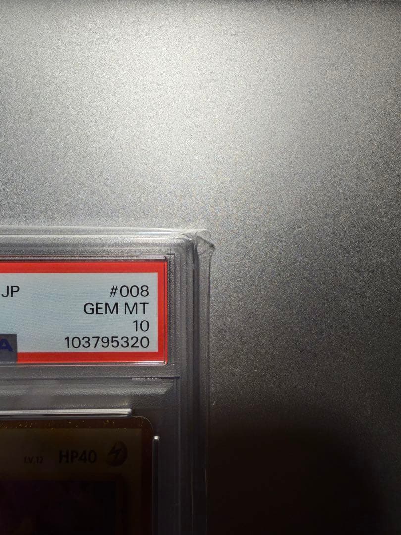 Pokemon Card Classic Pikachu PSA10 graded trading card CLL 008/032 with minor wear visible