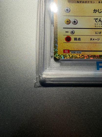 Pokemon Card Classic Pikachu PSA10 graded trading card CLL 008/032 with minor wear visible