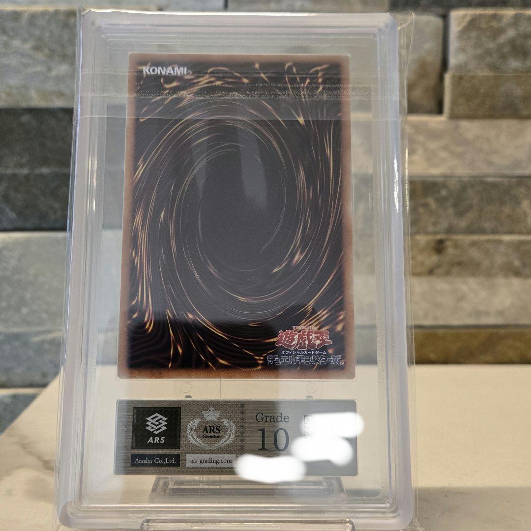 Yu-Gi-Oh Dark Yugi Magician of Black Chaos Overframe Ultra Rare card with appraisal certification Japan import