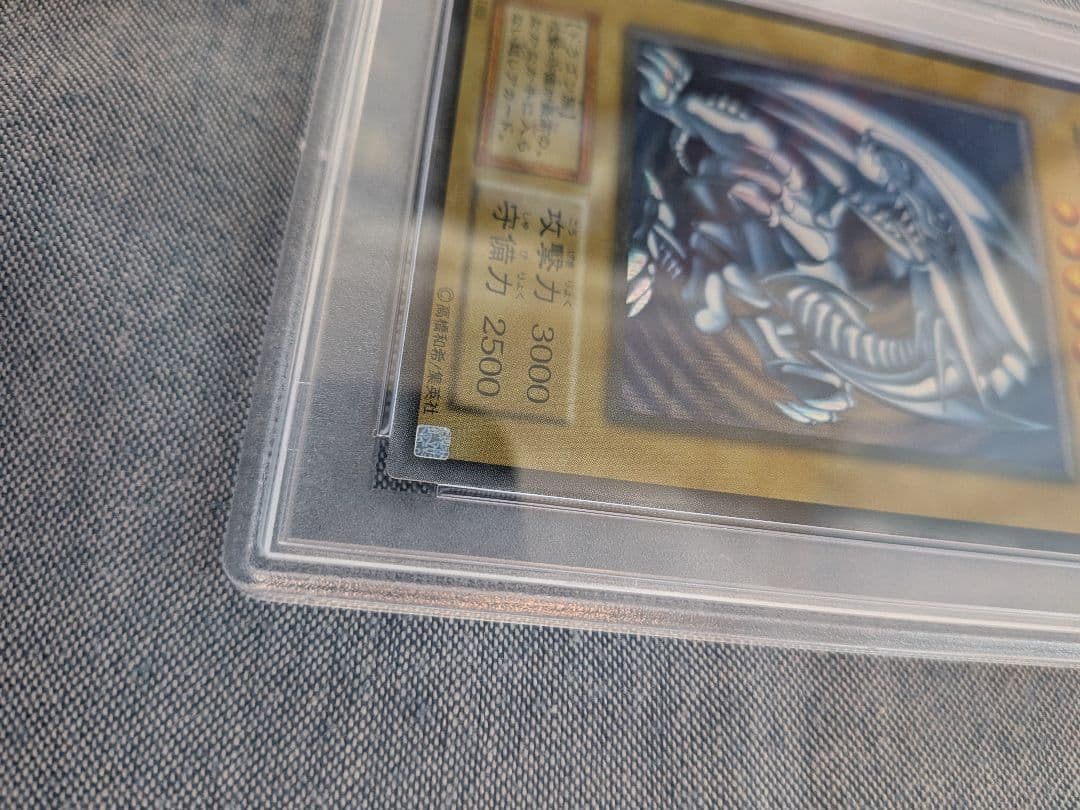 Blue-Eyes White Dragon PSA10 graded card from 25th Anniversary Ultimate Kaiba Set in protective plastic