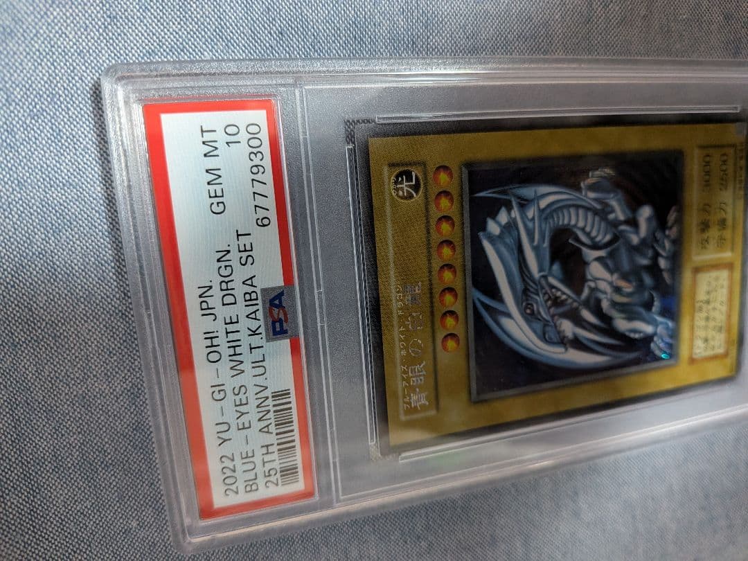 Blue-Eyes White Dragon PSA10 graded card from 25th Anniversary Ultimate Kaiba Set in protective plastic
