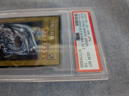 Blue-Eyes White Dragon PSA10 graded card from 25th Anniversary Ultimate Kaiba Set in protective plastic