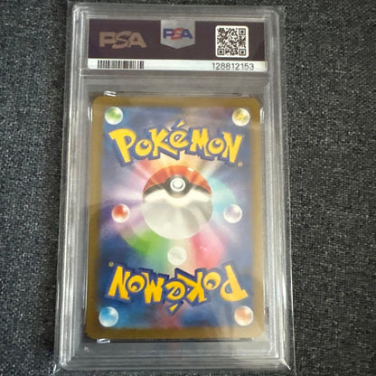 Pokemon Classic Pikachu PSA10 GEM MT collectible card from 2023 showing 40 HP in protective case