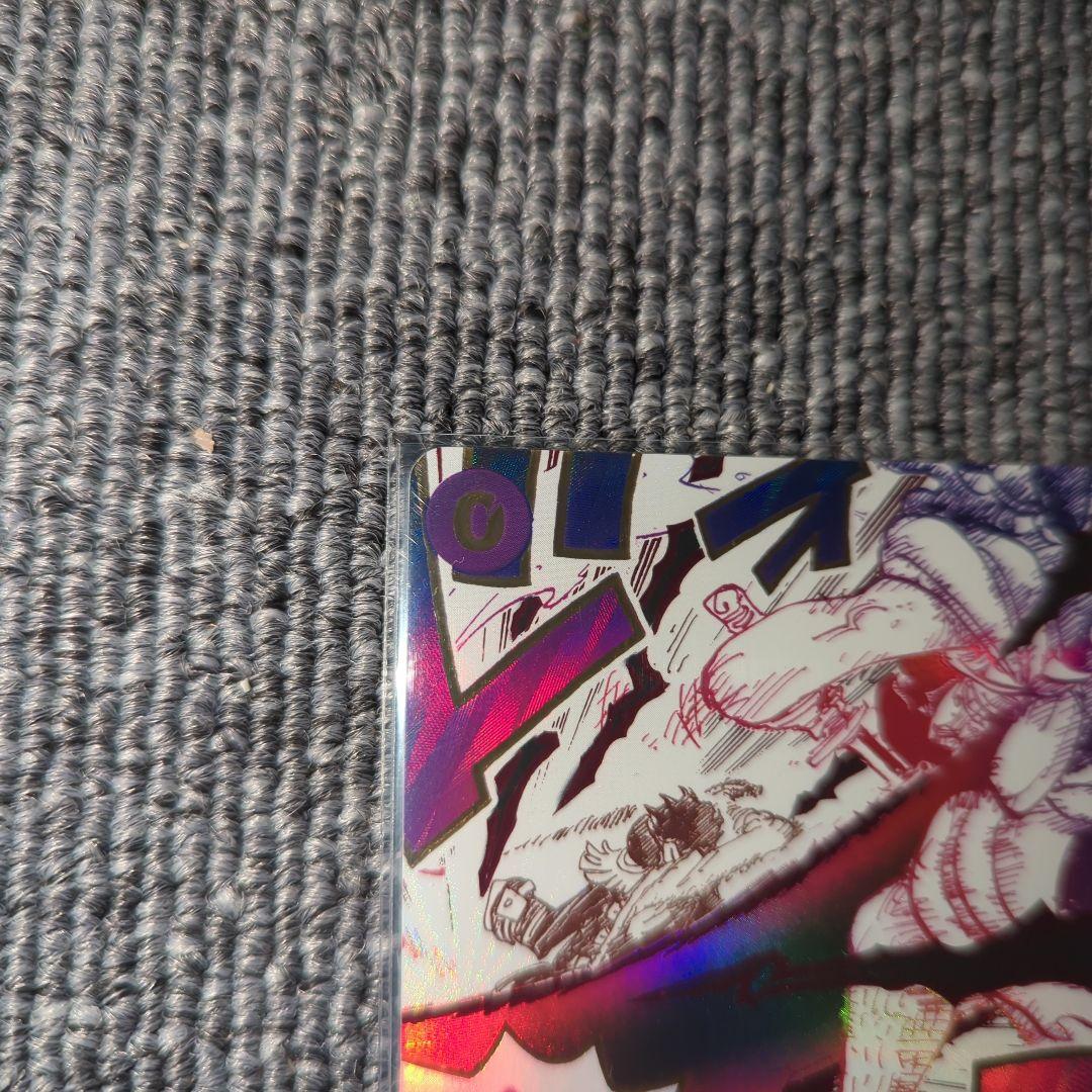 Roger Kamusari R Parallel OP13-076 One Piece trading card stored in protective sleeve
