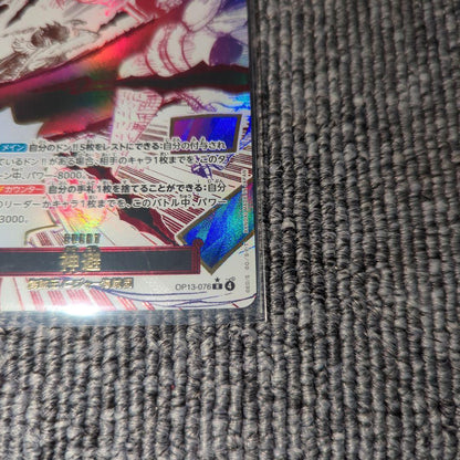 Roger Kamusari R Parallel OP13-076 One Piece trading card stored in protective sleeve
