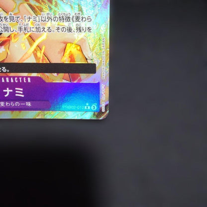 One Piece Game Nami PRB02-012 Purple Attribute Character Card with Power 2000 and Straw Hat crew feature