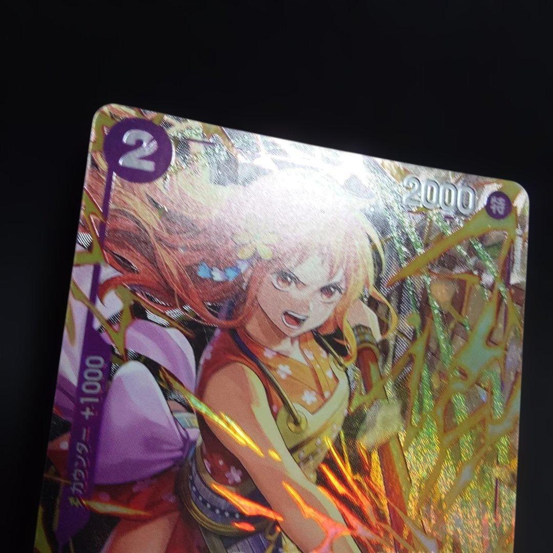 One Piece Game Nami PRB02-012 Purple Attribute Character Card with Power 2000 and Straw Hat crew feature