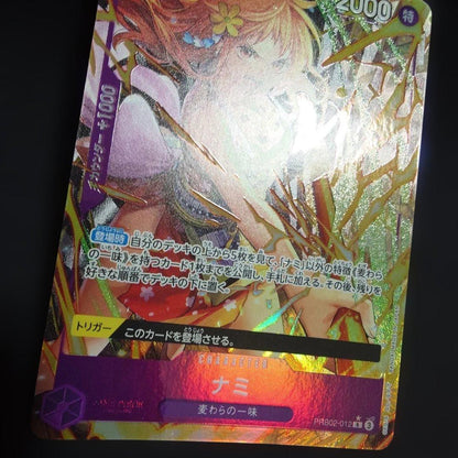 One Piece Game Nami PRB02-012 Purple Attribute Character Card with Power 2000 and Straw Hat crew feature