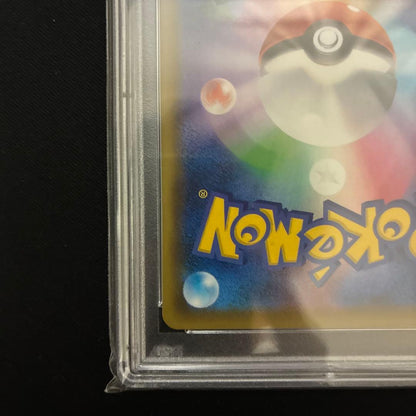 Pokemon Dragonite VMAX SSR card 308/190 Shiny Star V PSA 10 graded Japan import
