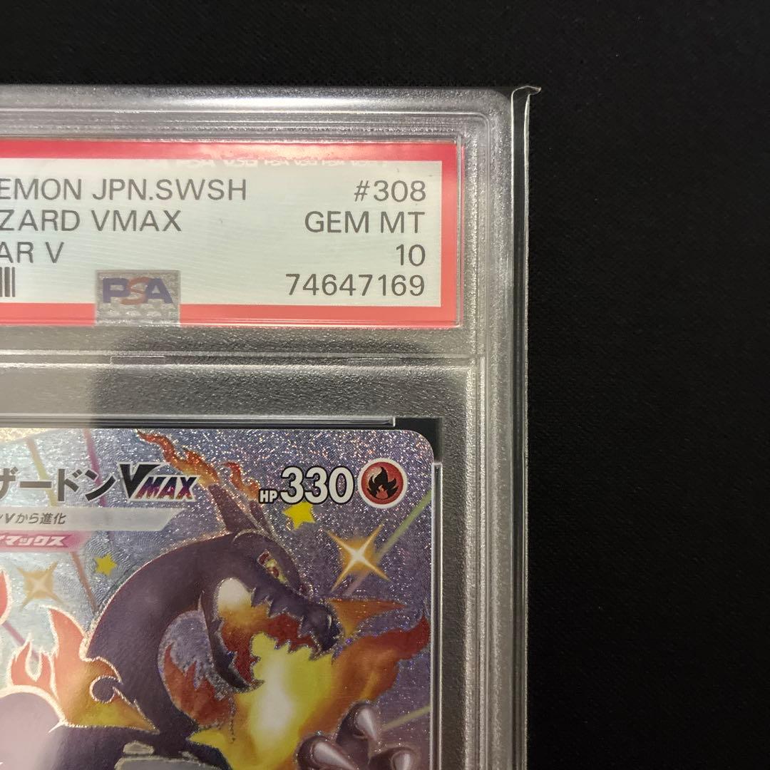 Pokemon Dragonite VMAX SSR card 308/190 Shiny Star V PSA 10 graded Japan import