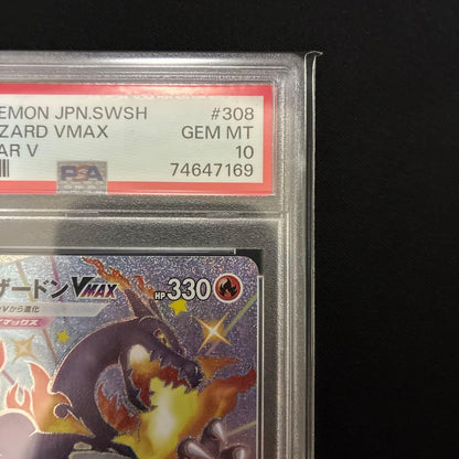 Pokemon Dragonite VMAX SSR card 308/190 Shiny Star V PSA 10 graded Japan import