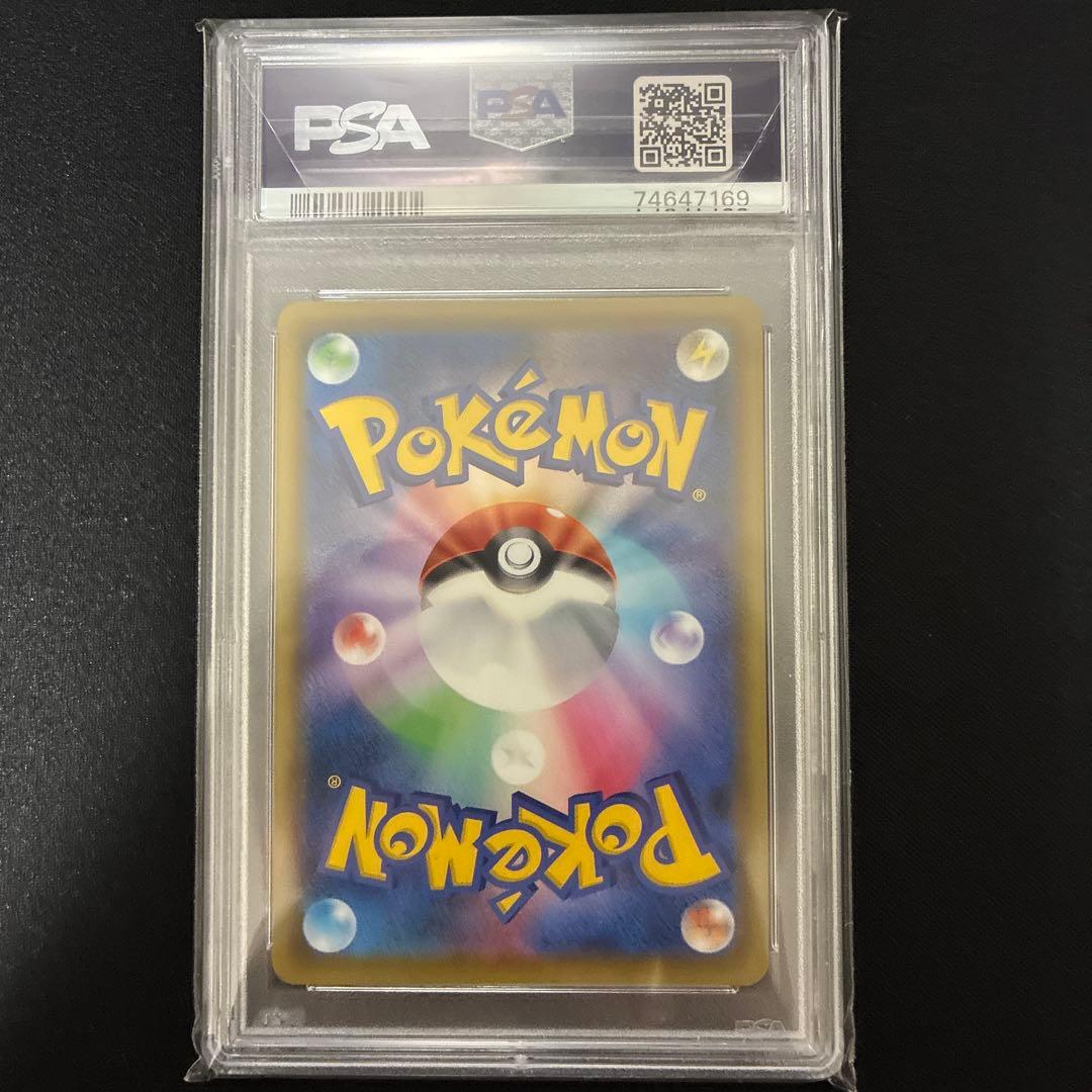 Pokemon Dragonite VMAX SSR card 308/190 Shiny Star V PSA 10 graded Japan import