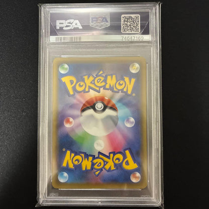 Pokemon Dragonite VMAX SSR card 308/190 Shiny Star V PSA 10 graded Japan import
