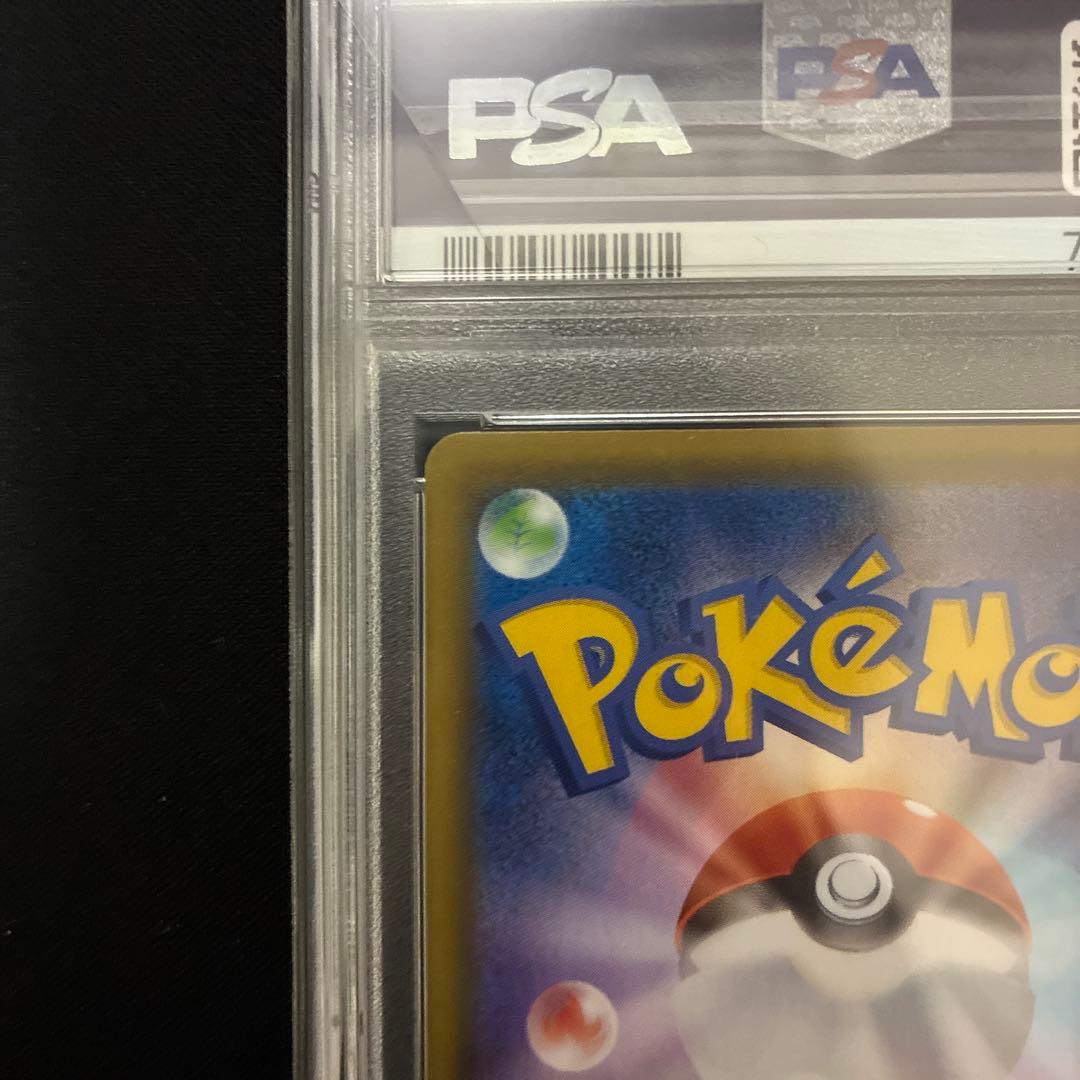 Pokemon Dragonite VMAX SSR card 308/190 Shiny Star V PSA 10 graded Japan import