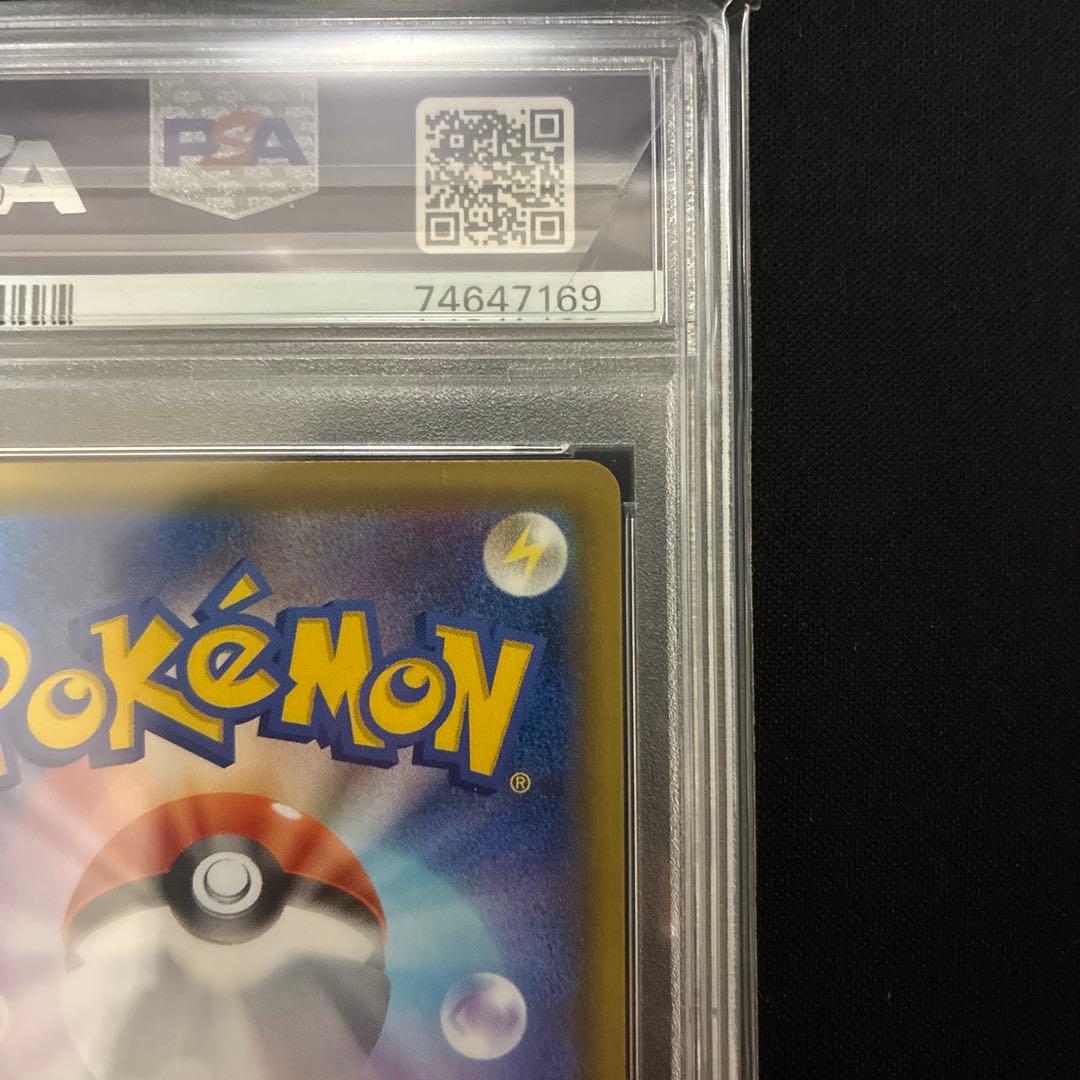 Pokemon Dragonite VMAX SSR card 308/190 Shiny Star V PSA 10 graded Japan import